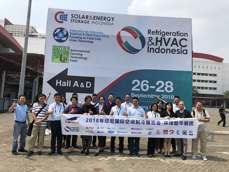 2020年印尼国际空调制冷展（HVAC）