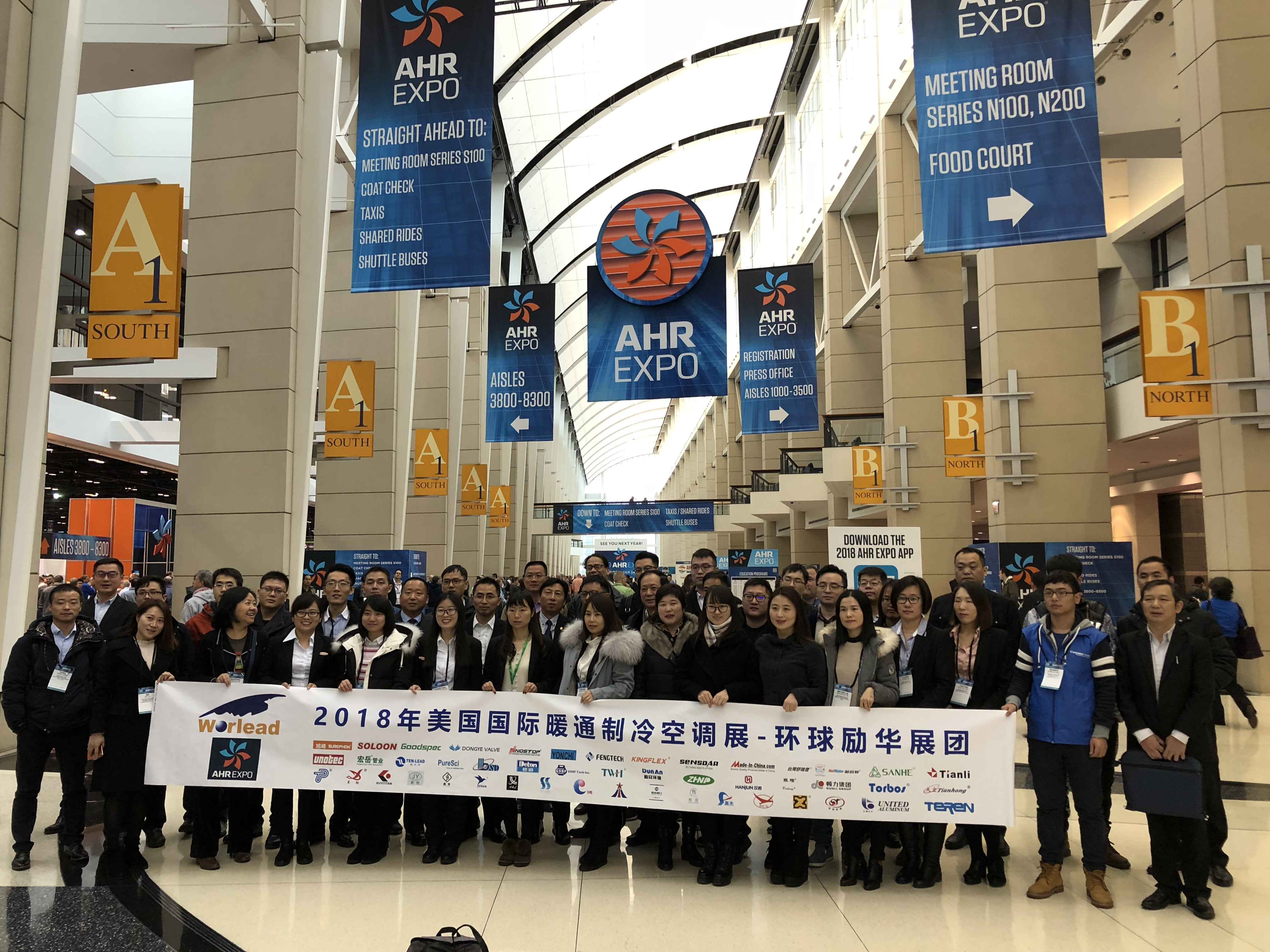 2025年美国国际空调、制冷、通风及供热设备展（AHR）