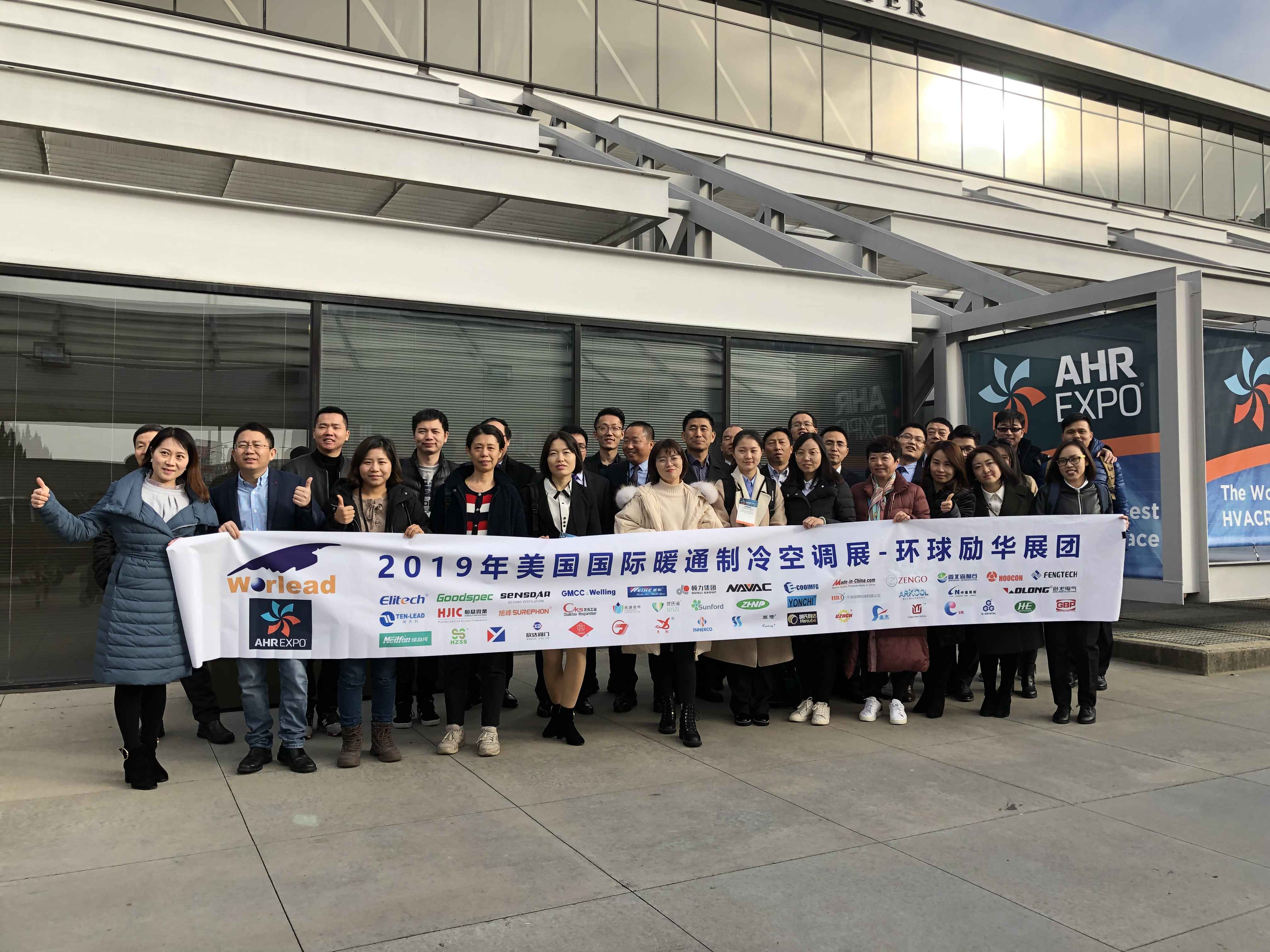 2025年美国国际空调、制冷、通风及供热设备展（AHR）