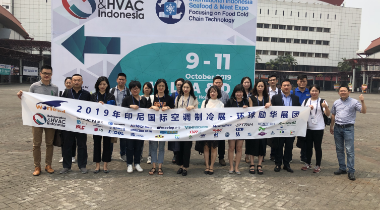 2023年印尼国际制冷空调通风展览会（HVAC）独家代理