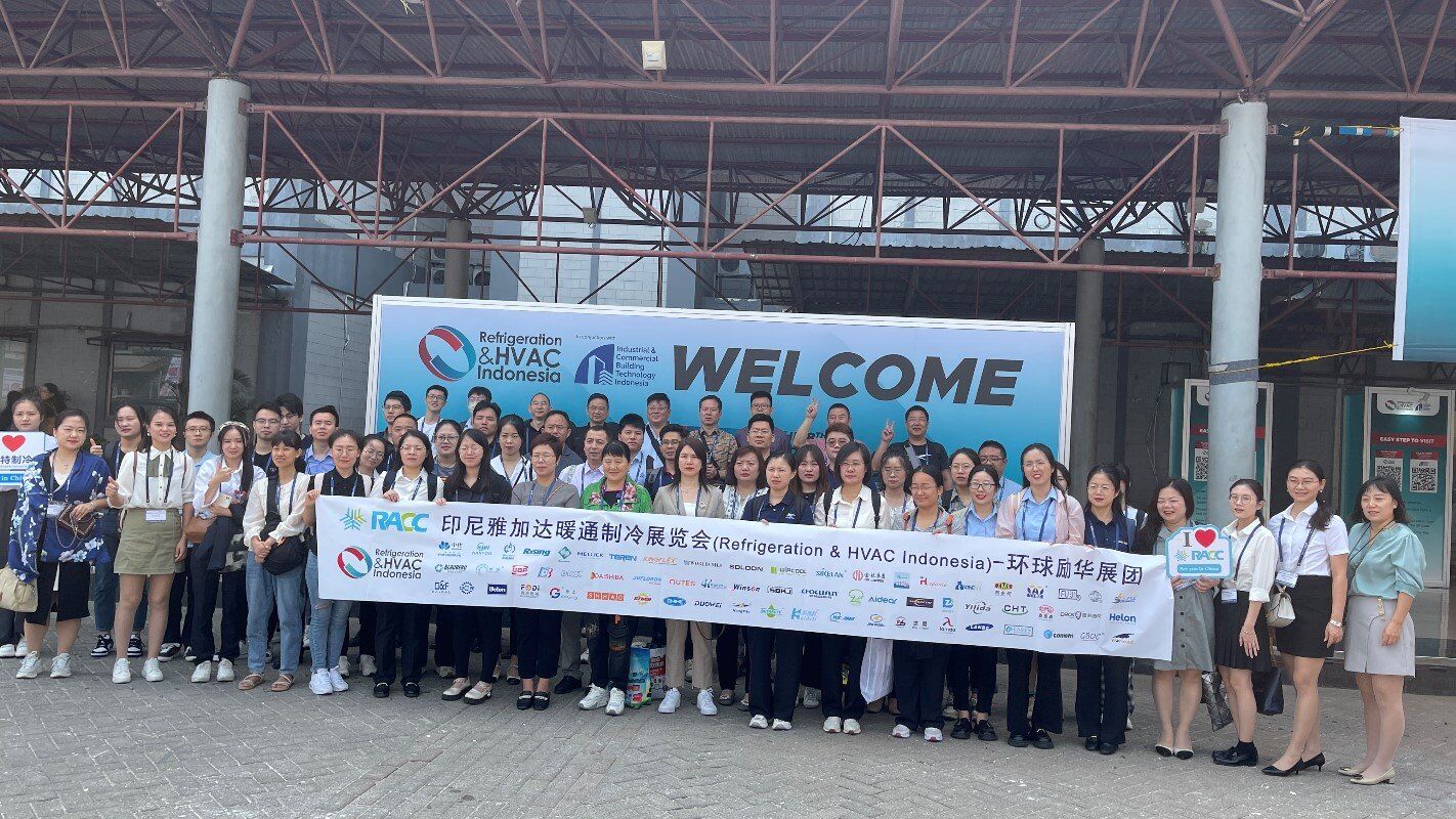 2024年印尼国际制冷空调通风展览会（HVAC）