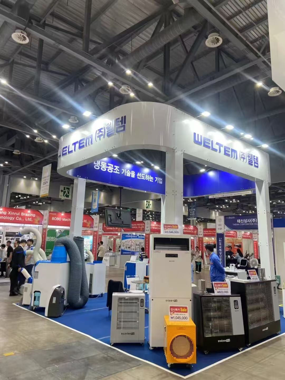 2026年韩国国际空调制冷展（HARFKO）