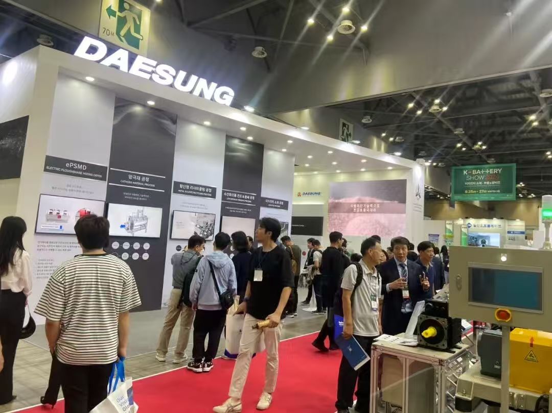 2026年韩国国际空调制冷展（HARFKO）