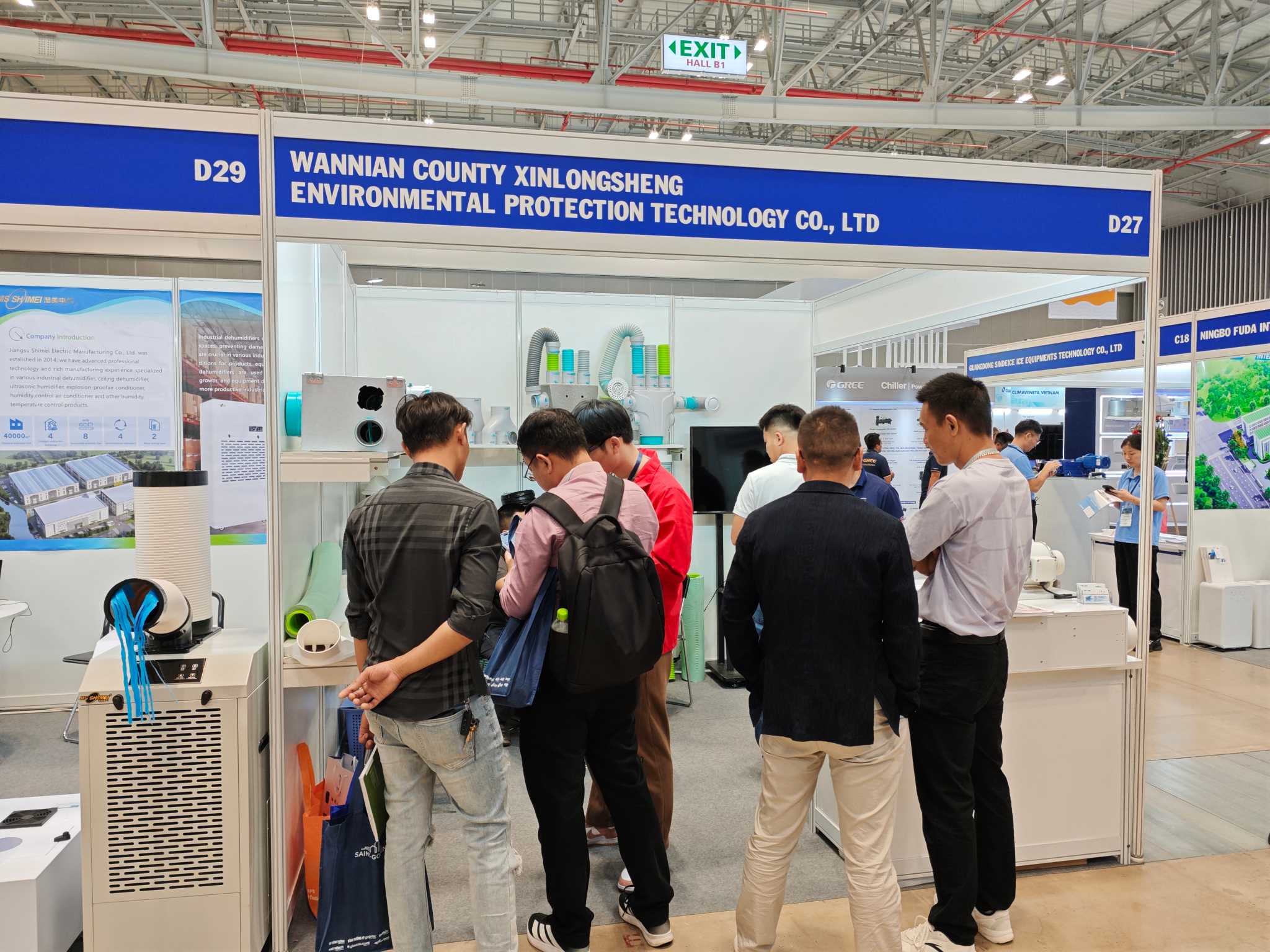 2026越南国际供热通风及空调制冷展（HVACR）